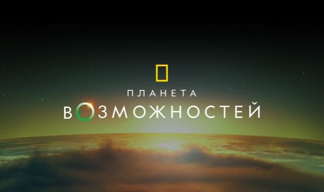 PLANET POSSIBLE